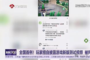 188宝金博下载链接截图2